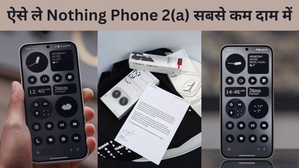 Nothing Phone 2a best deal