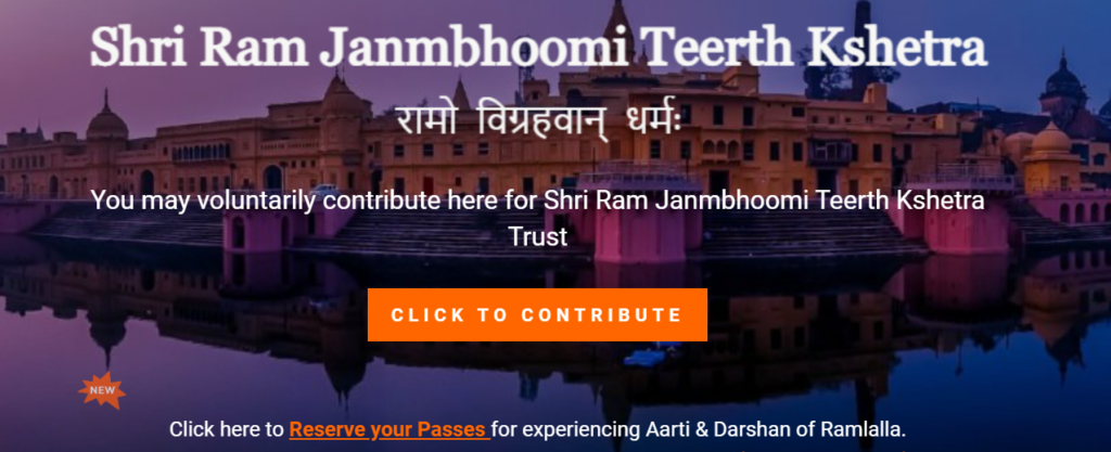 Shri Ram Mandir Aarti Booking