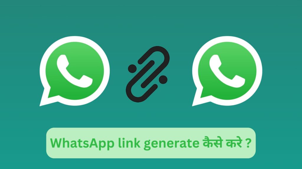 WhatsApp link generate kaise kare